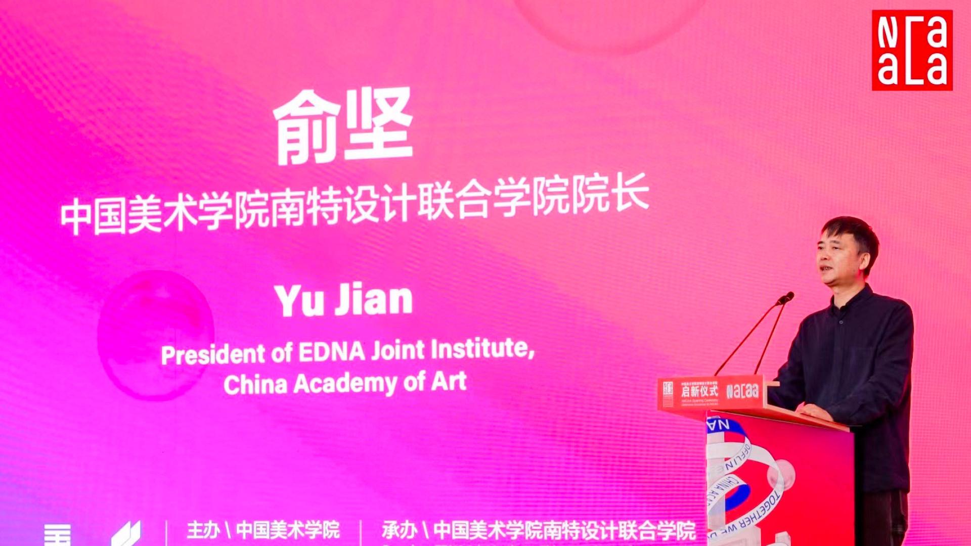 yu jian nacaa ceremony