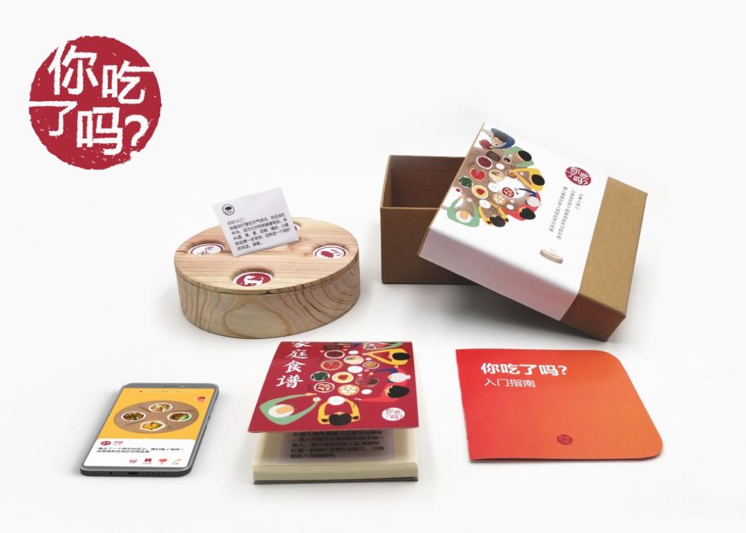"As-tu mangé / 你吃了吗 ?", an alternative to WeChat